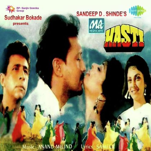 Hasti (1993) (Hindi)